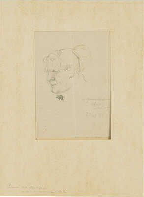 Шаляпин Фёдор Иванович, Малютин Иван Андреевич. Лот из двух предметов